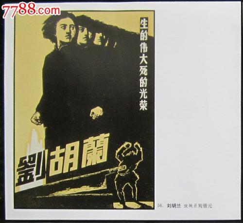 史丹福学院成绩单电子图
